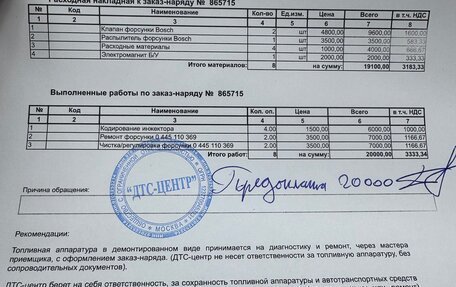 Volkswagen Amarok I рестайлинг, 2013 год, 1 650 000 рублей, 26 фотография