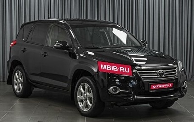 Toyota RAV4, 2011 год, 1 390 000 рублей, 1 фотография