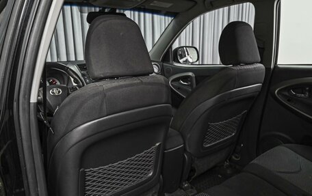 Toyota RAV4, 2011 год, 1 390 000 рублей, 11 фотография