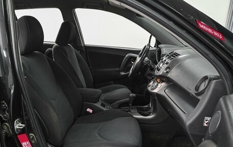 Toyota RAV4, 2011 год, 1 390 000 рублей, 8 фотография