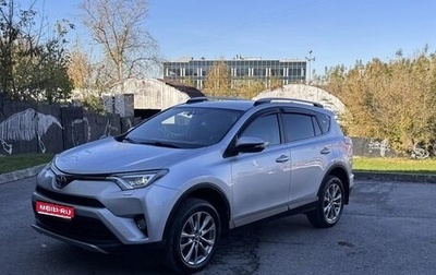 Toyota RAV4, 2017 год, 2 500 000 рублей, 1 фотография