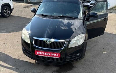 Skoda Fabia II, 2008 год, 450 000 рублей, 1 фотография