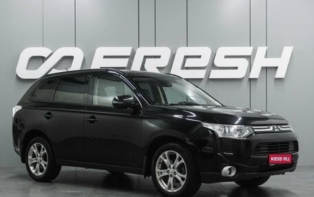 Mitsubishi Outlander III рестайлинг 3, 2012 год, 1 329 000 рублей, 1 фотография