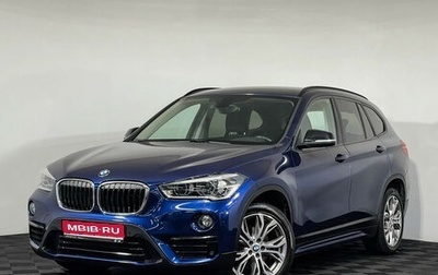 BMW X1, 2019 год, 2 999 000 рублей, 1 фотография