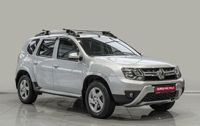 Renault Duster I рестайлинг, 2018 год, 1 470 000 рублей, 1 фотография