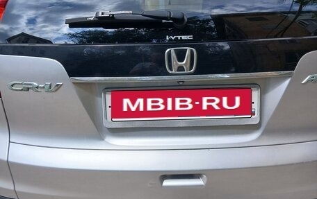 Honda CR-V IV, 2013 год, 1 450 000 рублей, 9 фотография