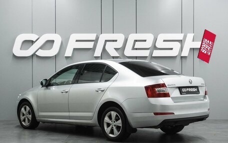 Skoda Octavia, 2014 год, 1 197 000 рублей, 2 фотография