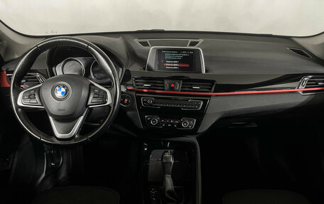 BMW X1, 2019 год, 2 999 000 рублей, 11 фотография