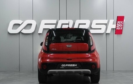 KIA Soul II рестайлинг, 2019 год, 1 799 000 рублей, 4 фотография