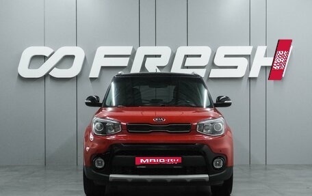 KIA Soul II рестайлинг, 2019 год, 1 799 000 рублей, 3 фотография