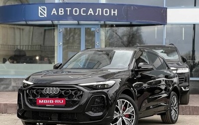 Audi Q5, 2026 год, 6 190 000 рублей, 1 фотография