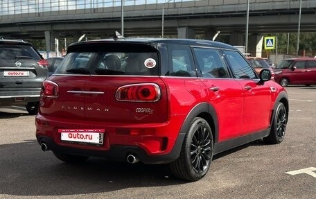 MINI Clubman, 2017 год, 2 450 000 рублей, 4 фотография