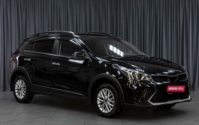 KIA Rio IV, 2020 год, 1 859 000 рублей, 1 фотография