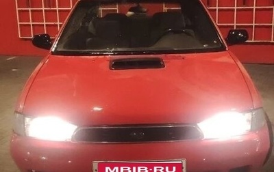Subaru Legacy VII, 1994 год, 160 000 рублей, 1 фотография