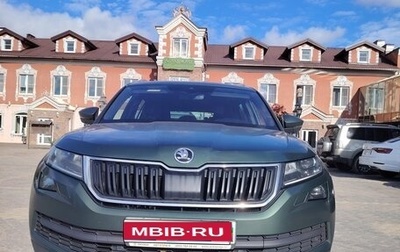 Skoda Kodiaq I, 2020 год, 2 990 000 рублей, 1 фотография
