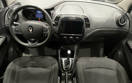 Renault Kaptur I рестайлинг, 2017 год, 1 299 000 рублей, 14 фотография