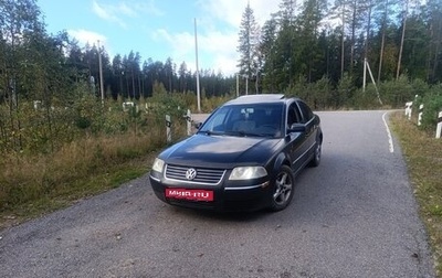 Volkswagen Passat B5+ рестайлинг, 2002 год, 220 000 рублей, 1 фотография