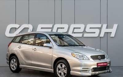 Toyota Matrix, 2002 год, 630 000 рублей, 1 фотография