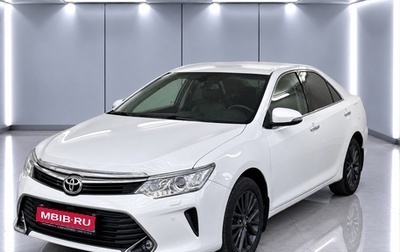 Toyota Camry, 2016 год, 2 050 000 рублей, 1 фотография
