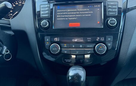 Nissan Qashqai, 2014 год, 1 399 000 рублей, 8 фотография