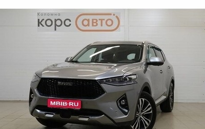 Haval F7 I, 2019 год, 1 611 000 рублей, 1 фотография