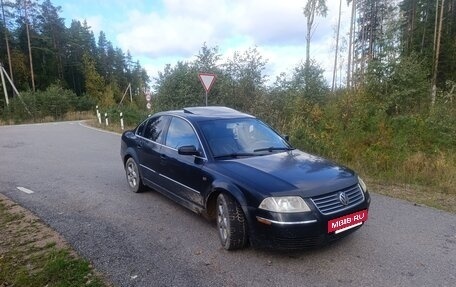 Volkswagen Passat B5+ рестайлинг, 2002 год, 220 000 рублей, 5 фотография
