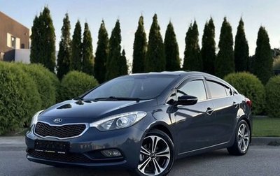 KIA Cerato III, 2013 год, 1 230 000 рублей, 1 фотография