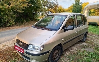 Hyundai Matrix I рестайлинг, 2006 год, 290 000 рублей, 1 фотография