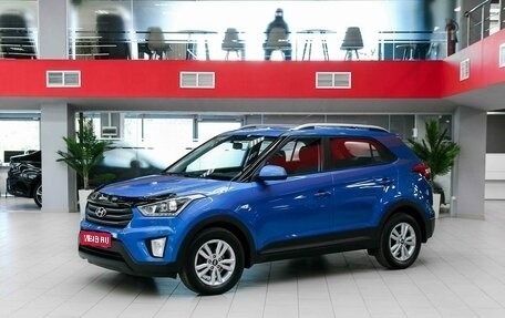 Hyundai Creta I рестайлинг, 2018 год, 1 590 000 рублей, 1 фотография