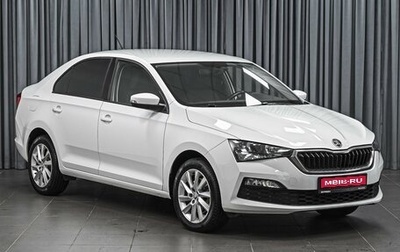 Skoda Rapid II, 2020 год, 1 445 000 рублей, 1 фотография