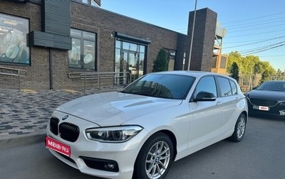 BMW 1 серия, 2018 год, 2 080 000 рублей, 1 фотография