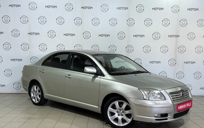 Toyota Avensis III рестайлинг, 2004 год, 499 000 рублей, 1 фотография