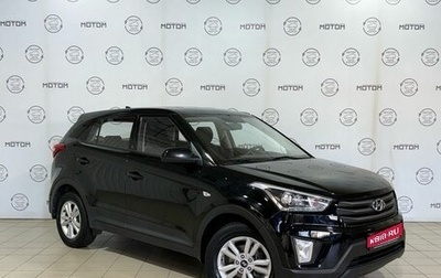 Hyundai Creta I рестайлинг, 2019 год, 1 840 000 рублей, 1 фотография