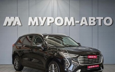 Haval Jolion, 2023 год, 1 720 000 рублей, 1 фотография