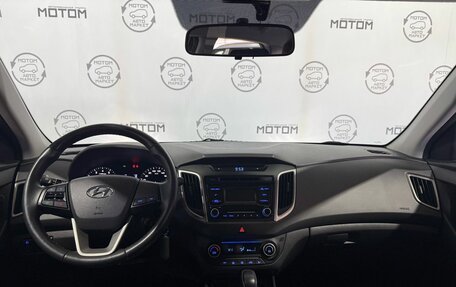 Hyundai Creta I рестайлинг, 2019 год, 1 840 000 рублей, 12 фотография