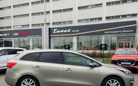 KIA cee'd III, 2017 год, 1 318 000 рублей, 5 фотография