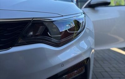 KIA Optima IV, 2018 год, 2 500 000 рублей, 1 фотография