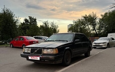 Volvo 940, 1992 год, 150 000 рублей, 1 фотография