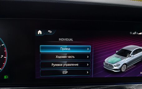 Mercedes-Benz E-Класс, 2021 год, 5 800 000 рублей, 29 фотография