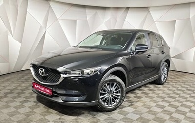 Mazda CX-5 II, 2017 год, 2 315 000 рублей, 1 фотография