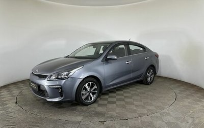 KIA Rio IV, 2017 год, 1 200 000 рублей, 1 фотография