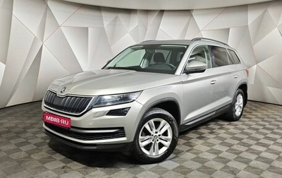 Skoda Kodiaq I, 2018 год, 2 380 000 рублей, 1 фотография