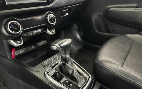 KIA Rio IV, 2017 год, 1 200 000 рублей, 13 фотография