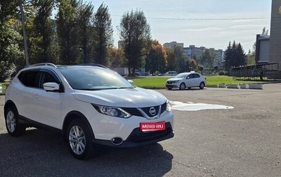 Nissan Qashqai, 2017 год, 1 745 000 рублей, 1 фотография