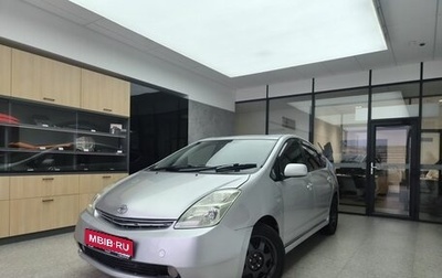 Toyota Prius, 2007 год, 550 000 рублей, 1 фотография