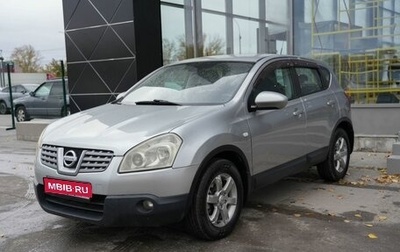 Nissan Qashqai, 2008 год, 725 000 рублей, 1 фотография