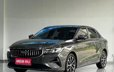 Geely Emgrand, 2026 год, 1 168 017 рублей, 1 фотография