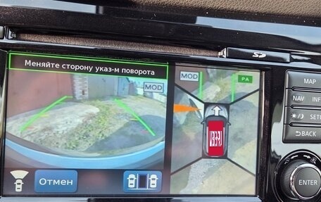 Nissan Qashqai, 2017 год, 1 745 000 рублей, 29 фотография