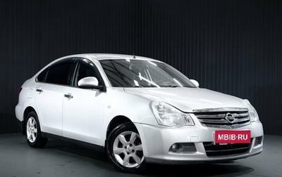 Nissan Almera, 2015 год, 750 000 рублей, 1 фотография