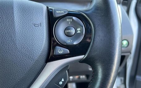 Honda Jade I, 2019 год, 1 530 000 рублей, 17 фотография